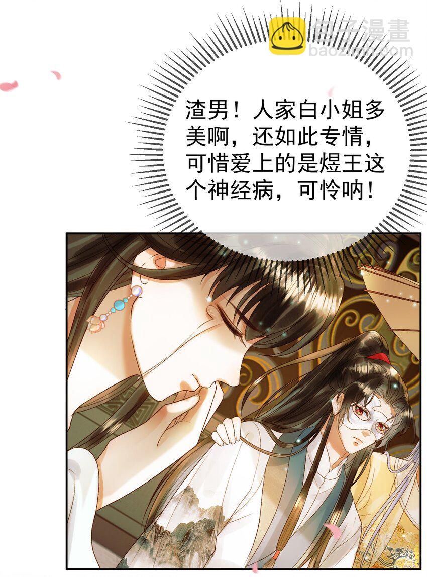 第57话 我在乎的人只有你10