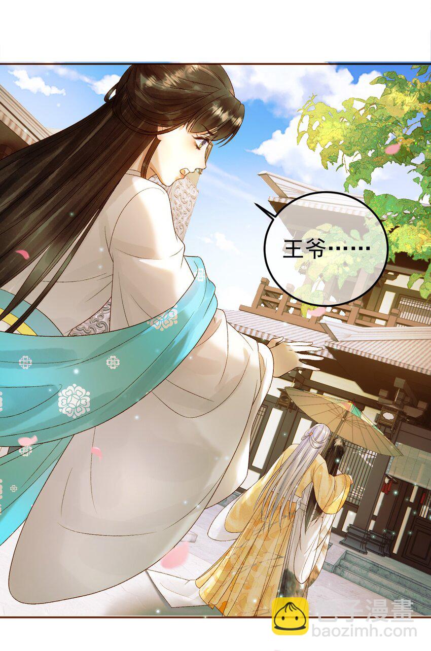 第57话 我在乎的人只有你18