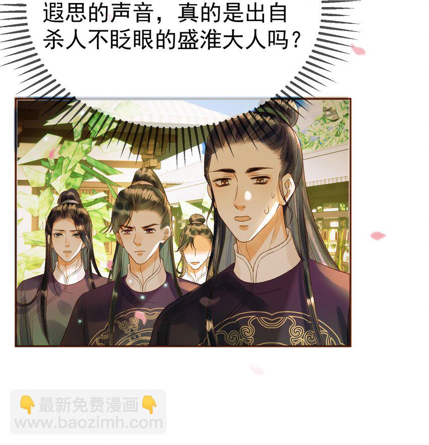 第57话 我在乎的人只有你3