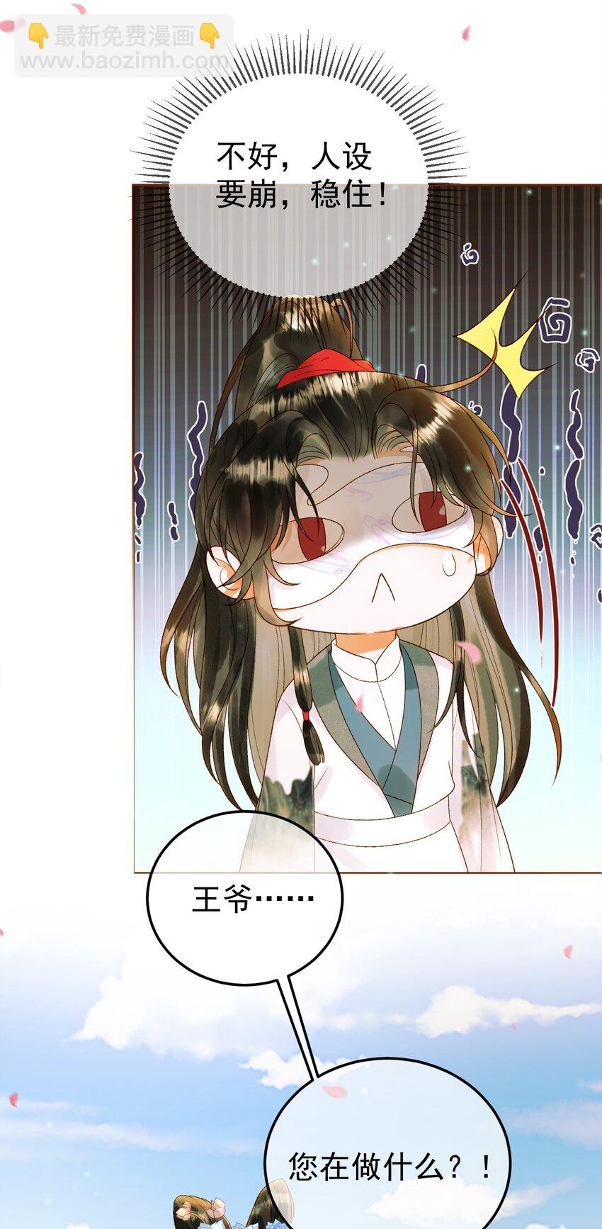 第57话 我在乎的人只有你4