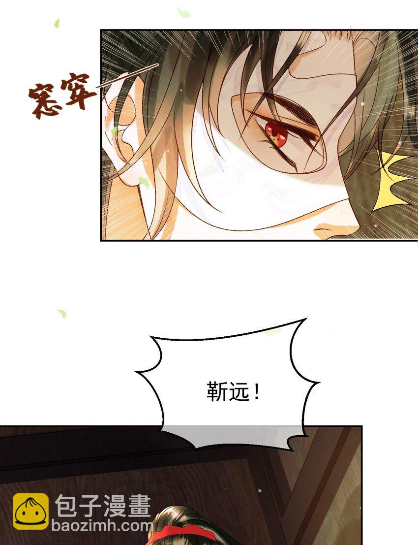 第63话 埋伏10