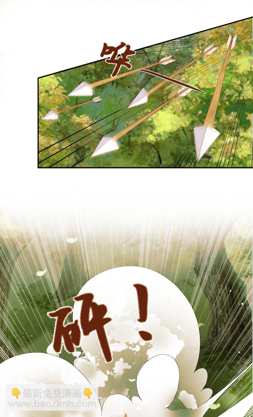 第63话 埋伏13
