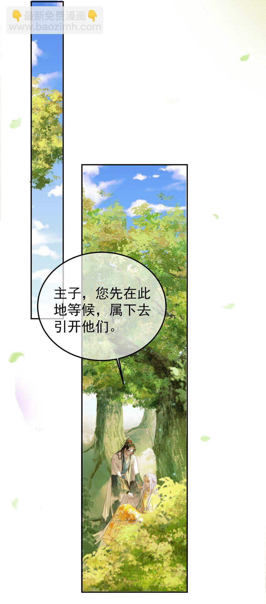 第63话 埋伏30