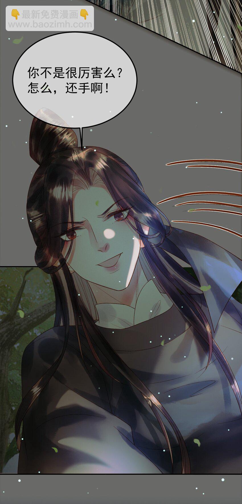 第65话 解药？毒药？13