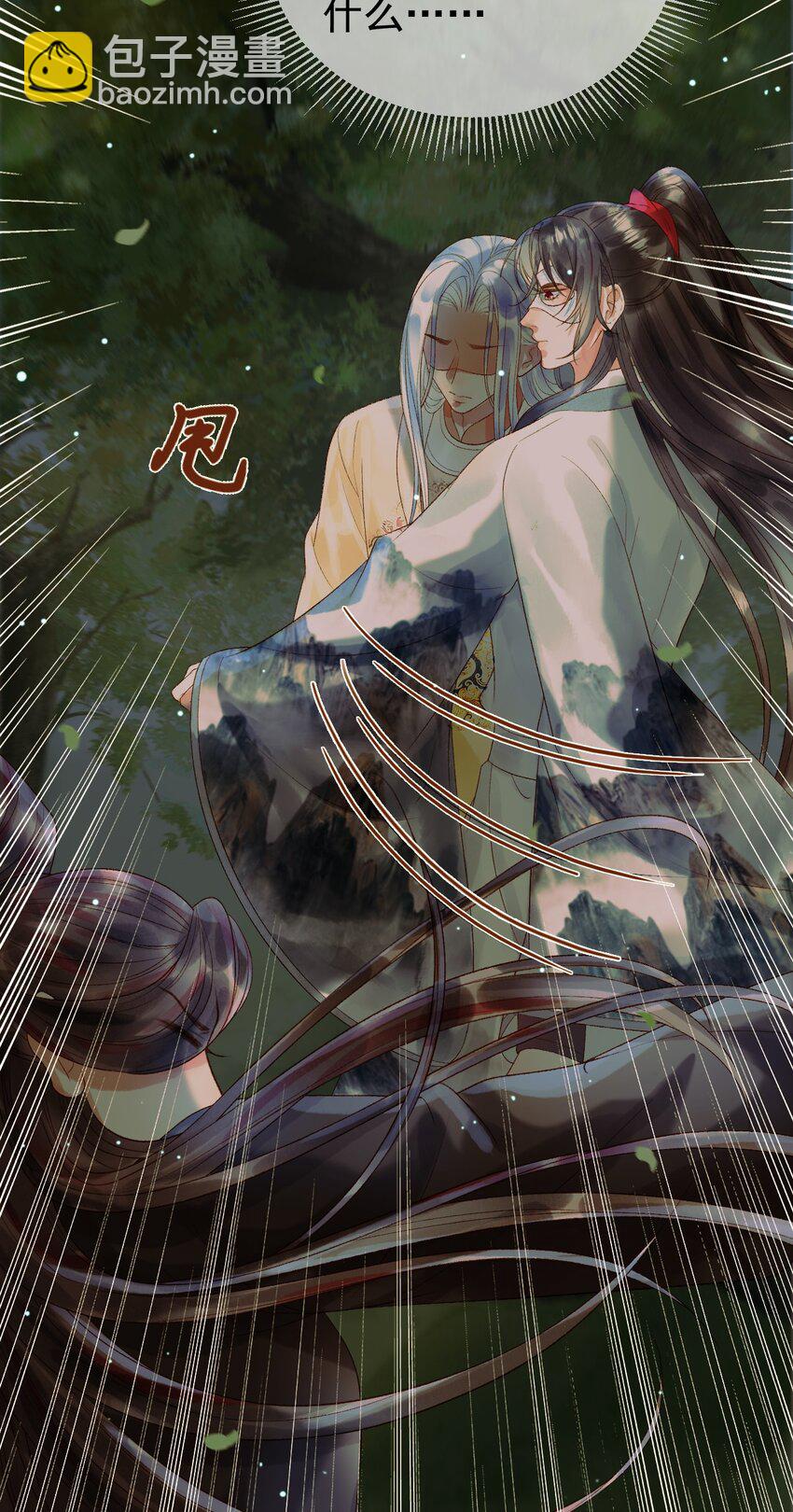 第65话 解药？毒药？2