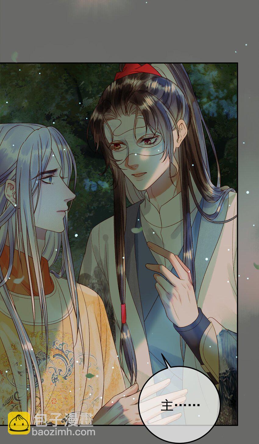 第65话 解药？毒药？30
