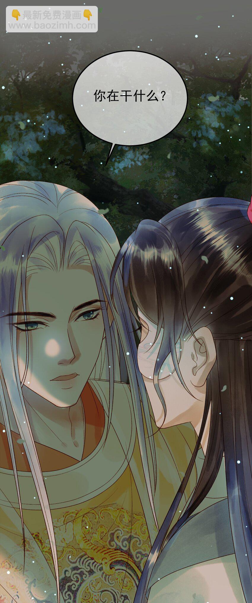 第65话 解药？毒药？31