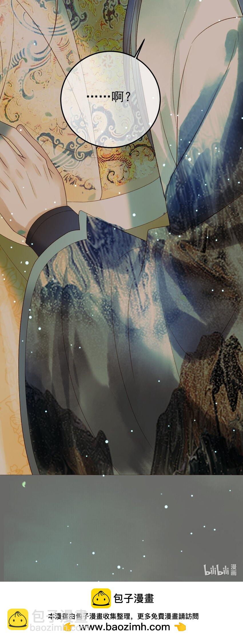 第65话 解药？毒药？32