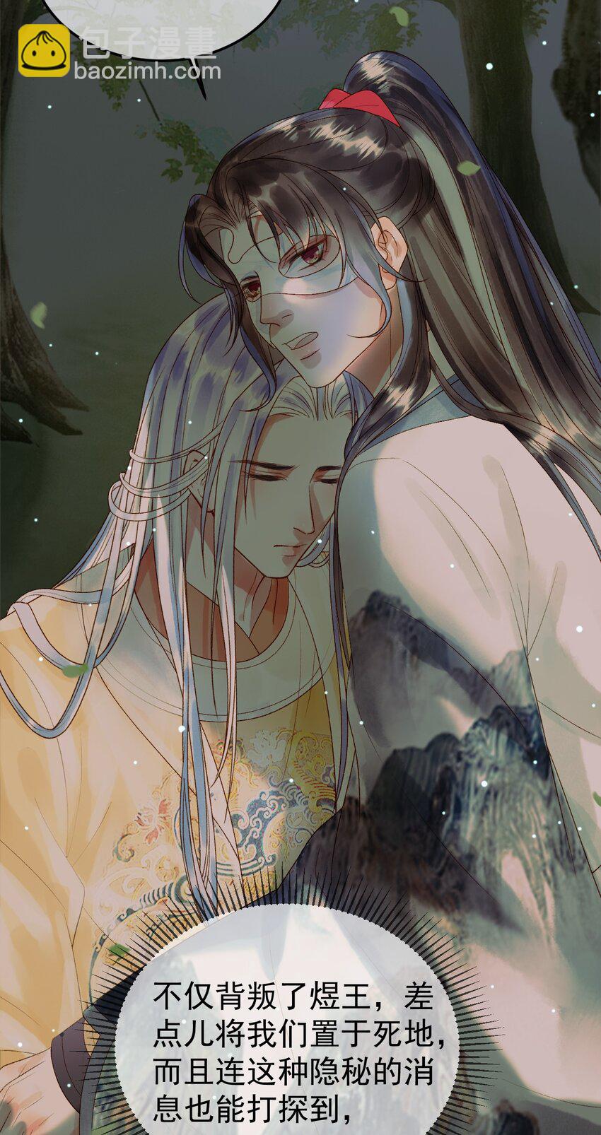 第65话 解药？毒药？5