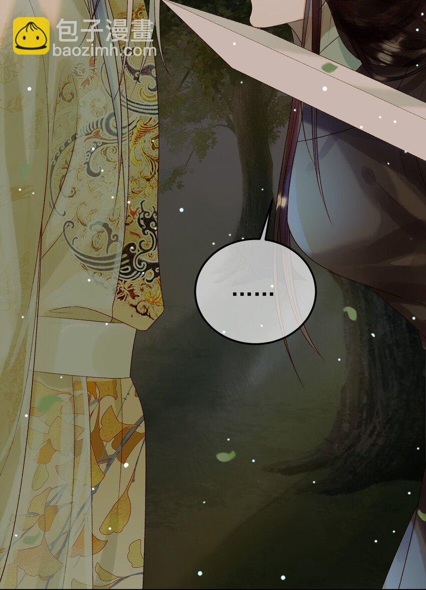 第66话 盛淮，你什么都不懂27