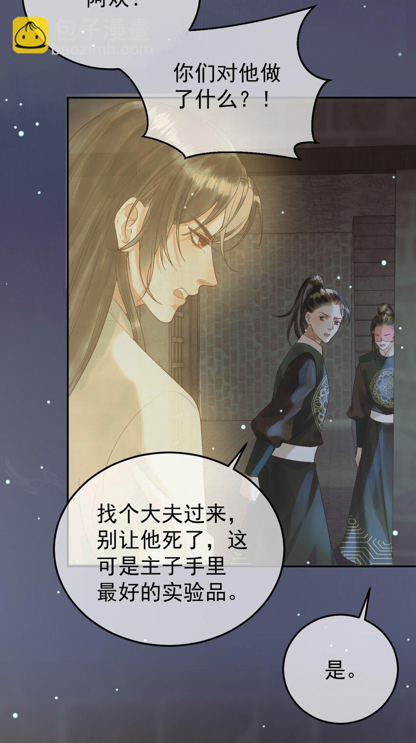 第67话 梦中记忆17