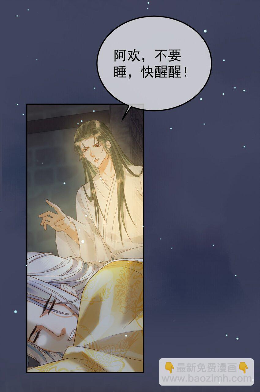 第67话 梦中记忆19