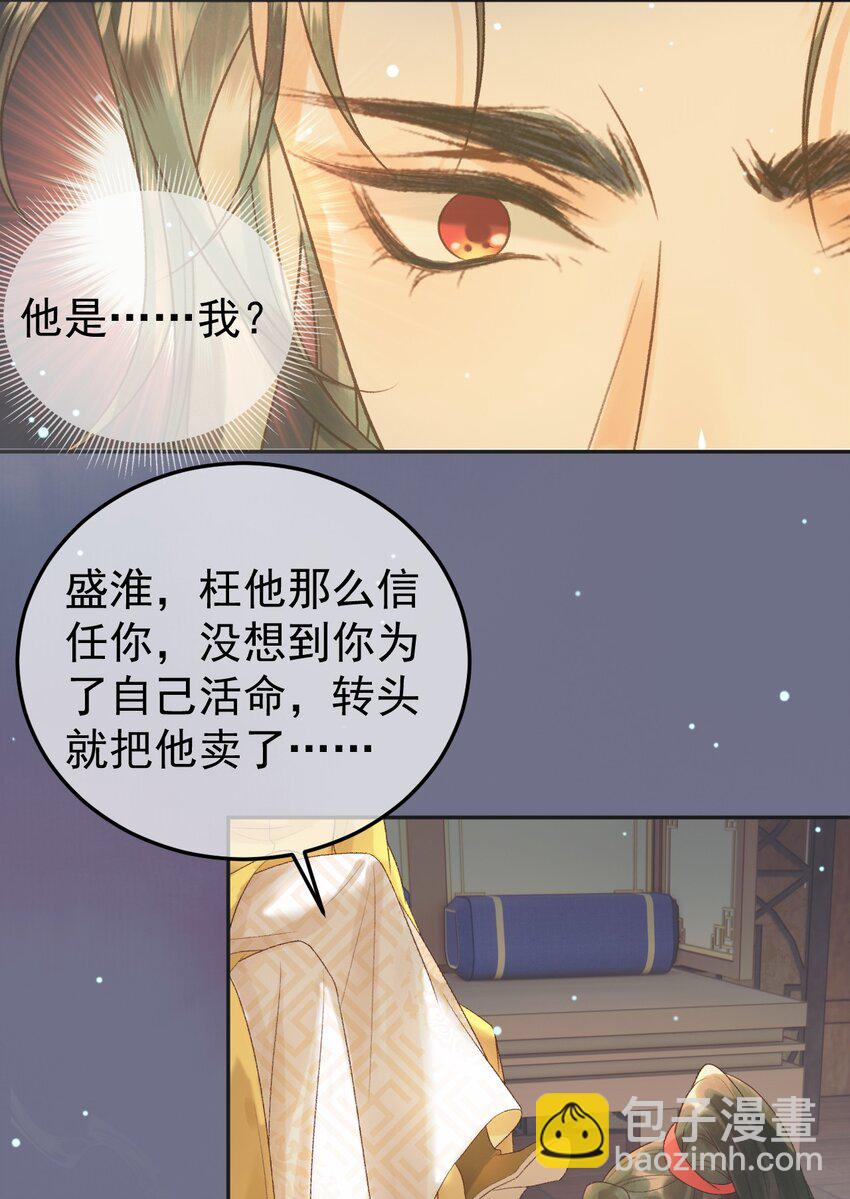 第67话 梦中记忆25