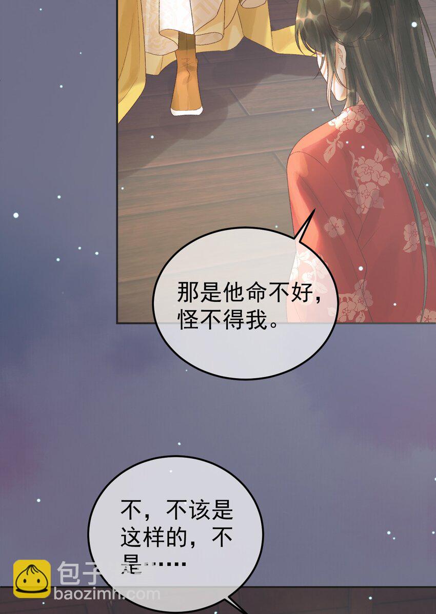 第67话 梦中记忆26