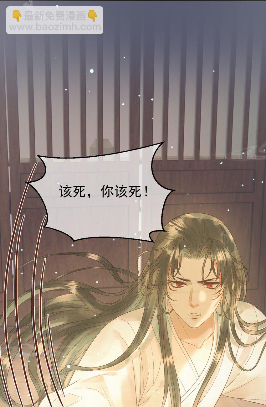 第67话 梦中记忆28