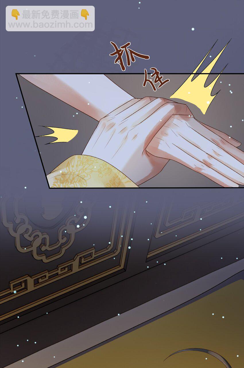 第67话 梦中记忆30