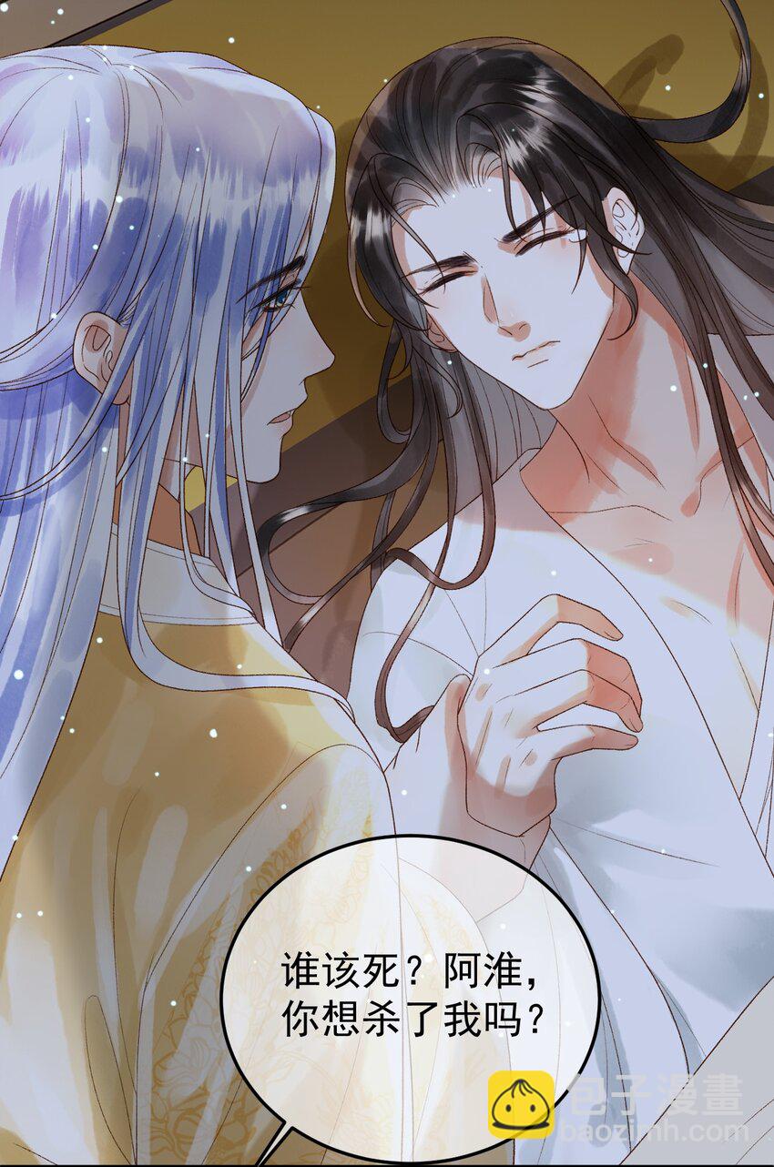 第67话 梦中记忆31
