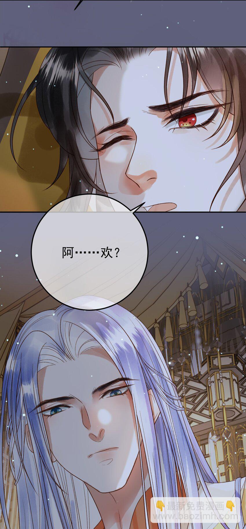 第67话 梦中记忆32