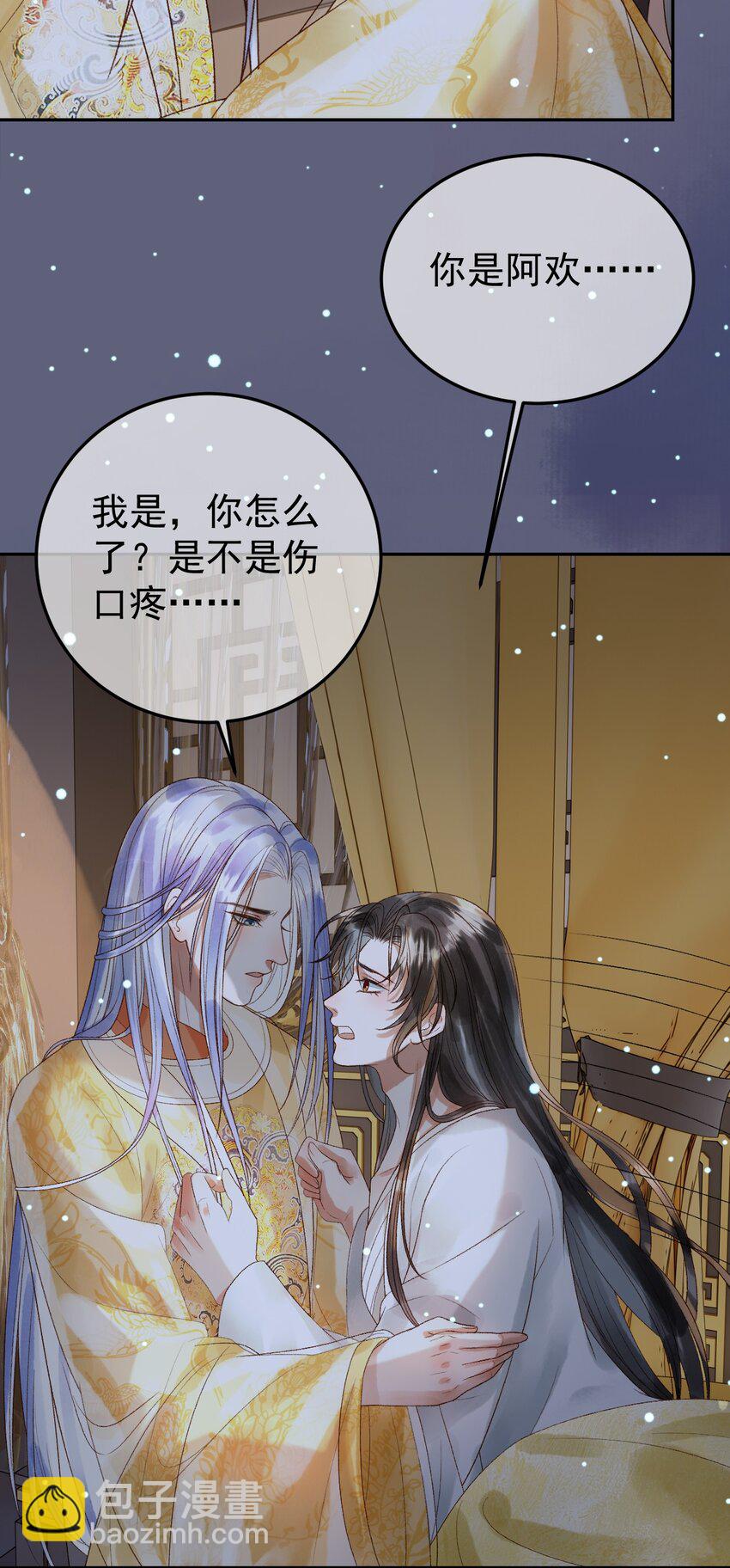 第67话 梦中记忆34