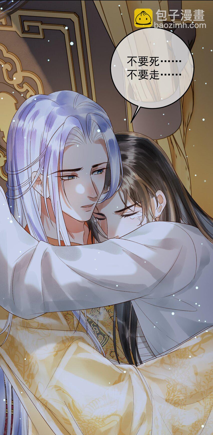 第67话 梦中记忆35