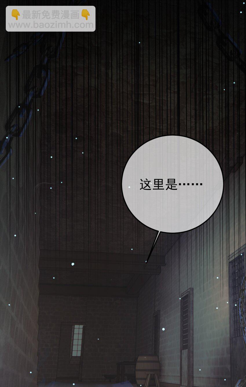 第67话 梦中记忆5