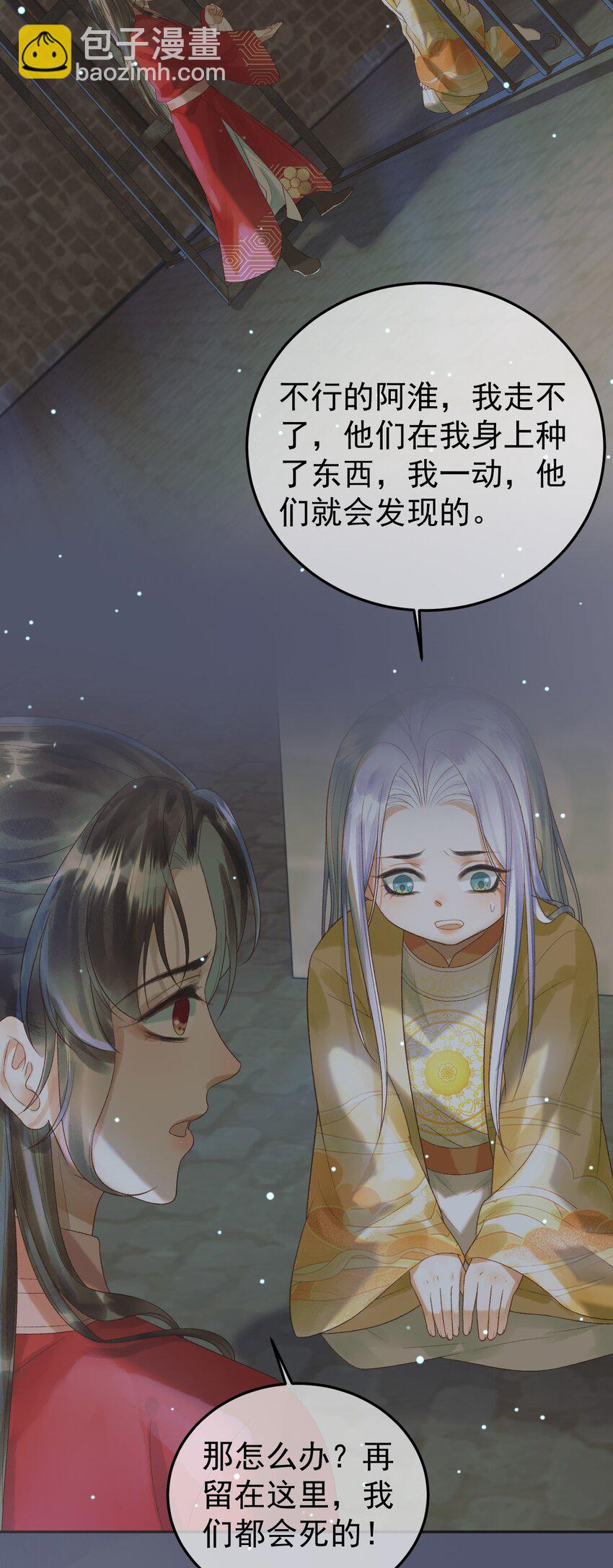 第67话 梦中记忆7