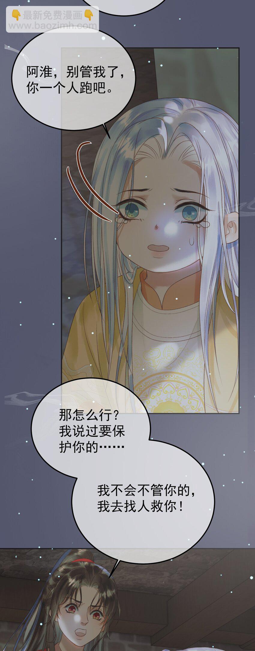 第67话 梦中记忆8
