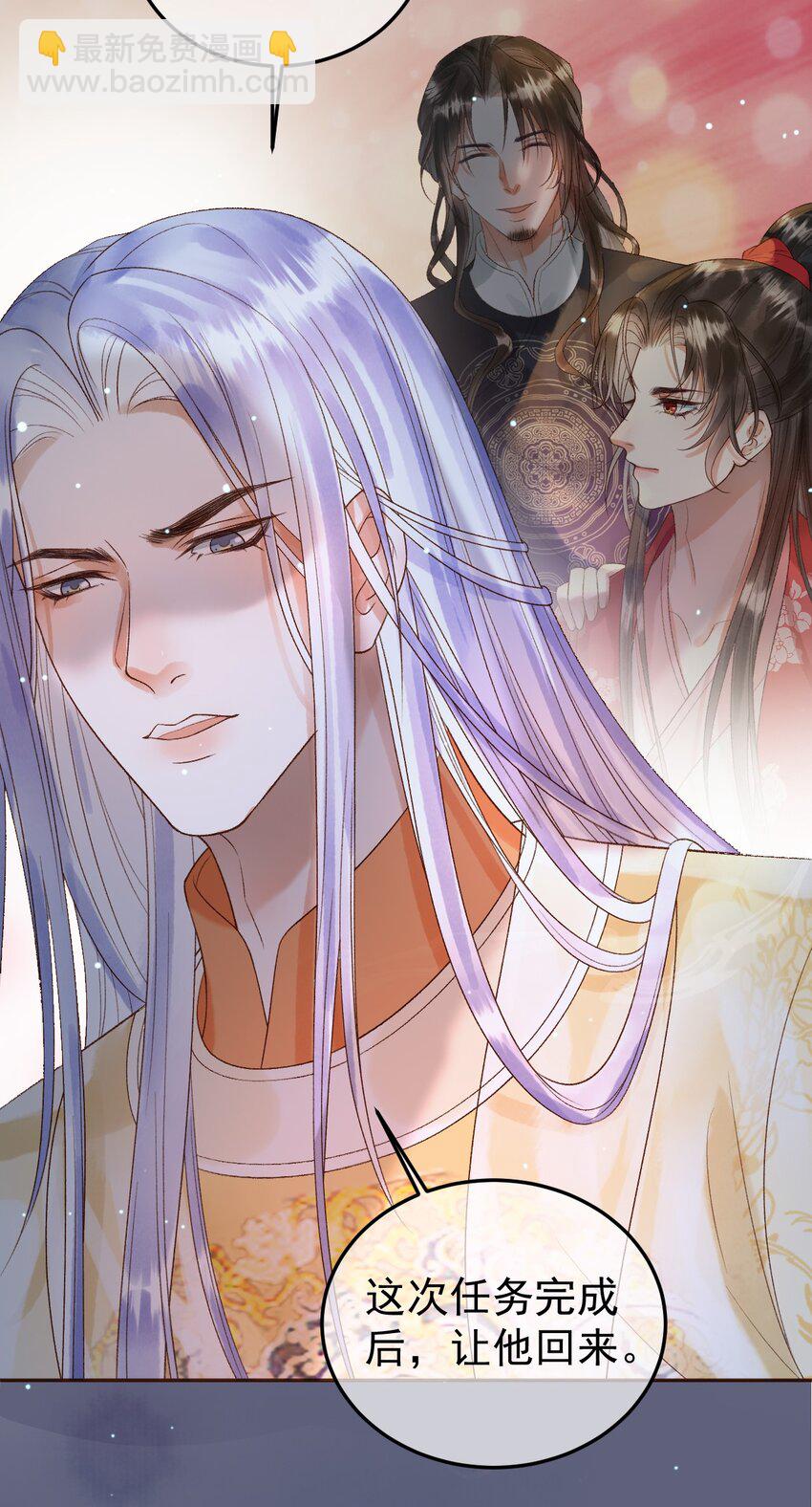 第70话 我带你看样东西8
