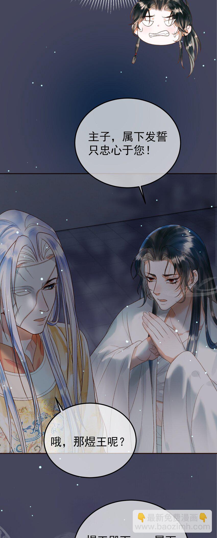 第73话 春猎将近16