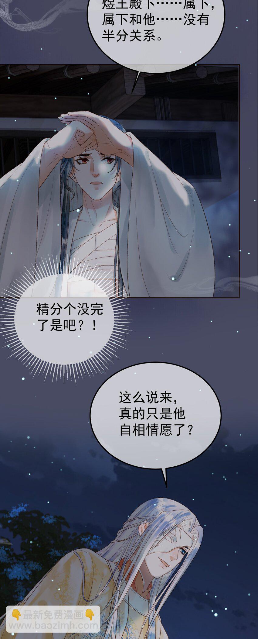 第73话 春猎将近17