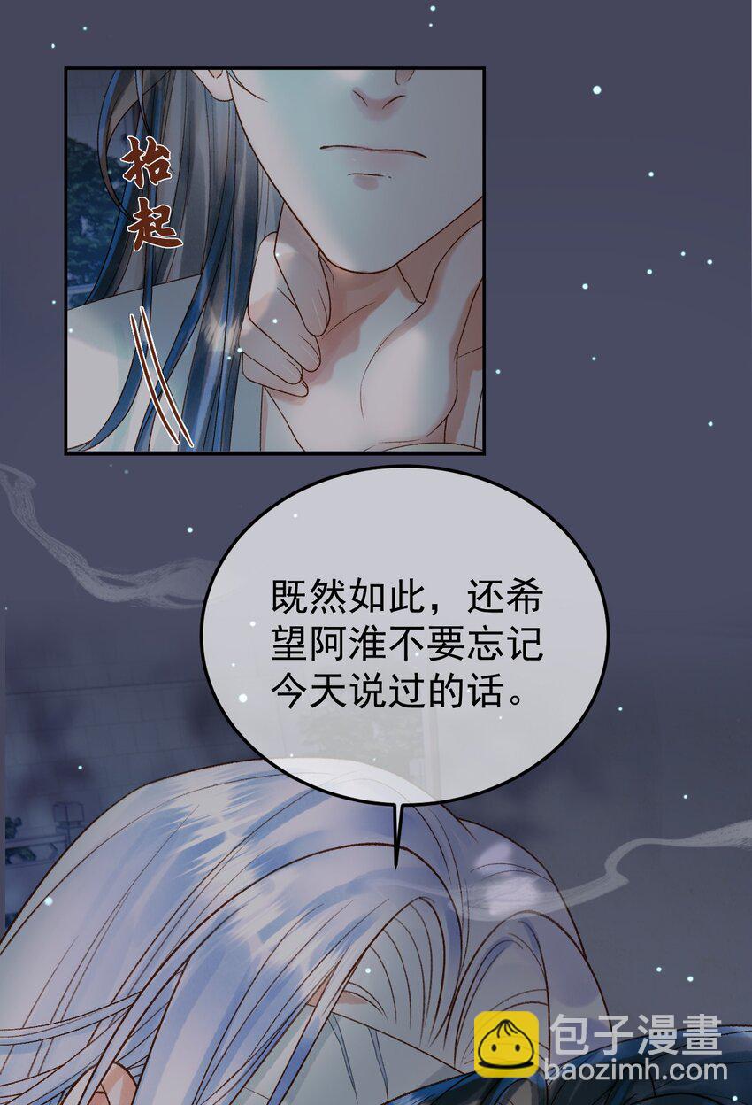 第73话 春猎将近19