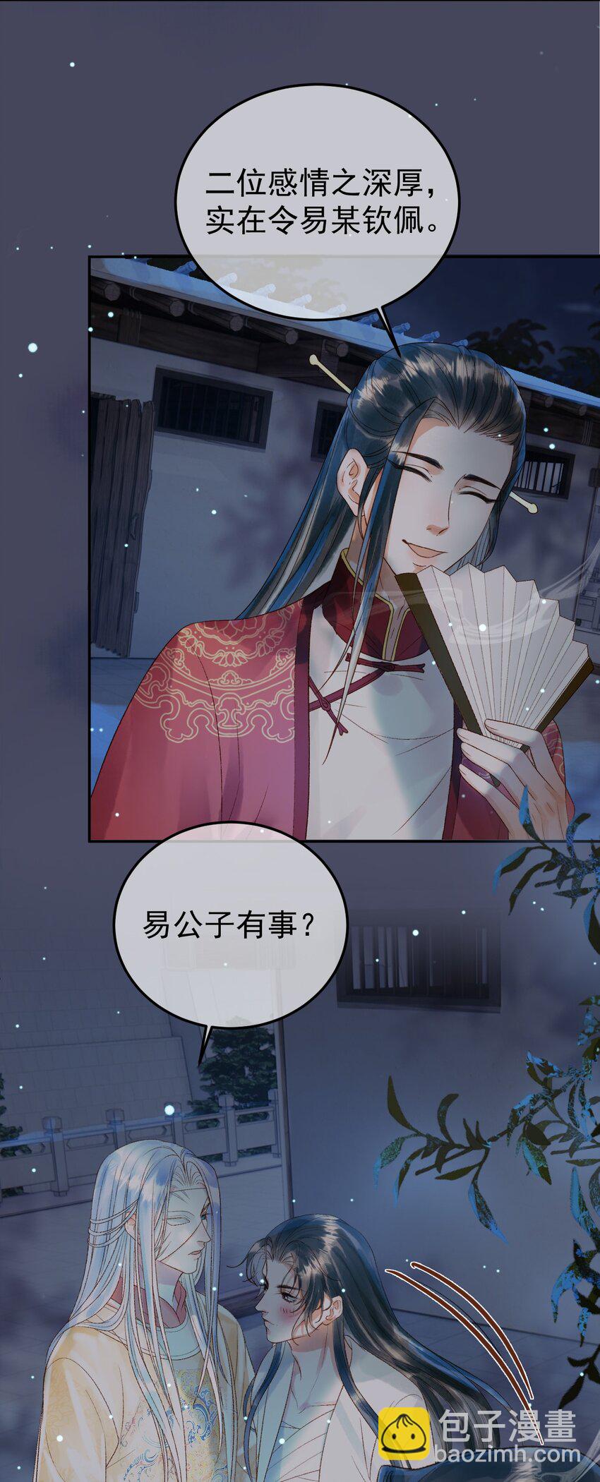 第73话 春猎将近21
