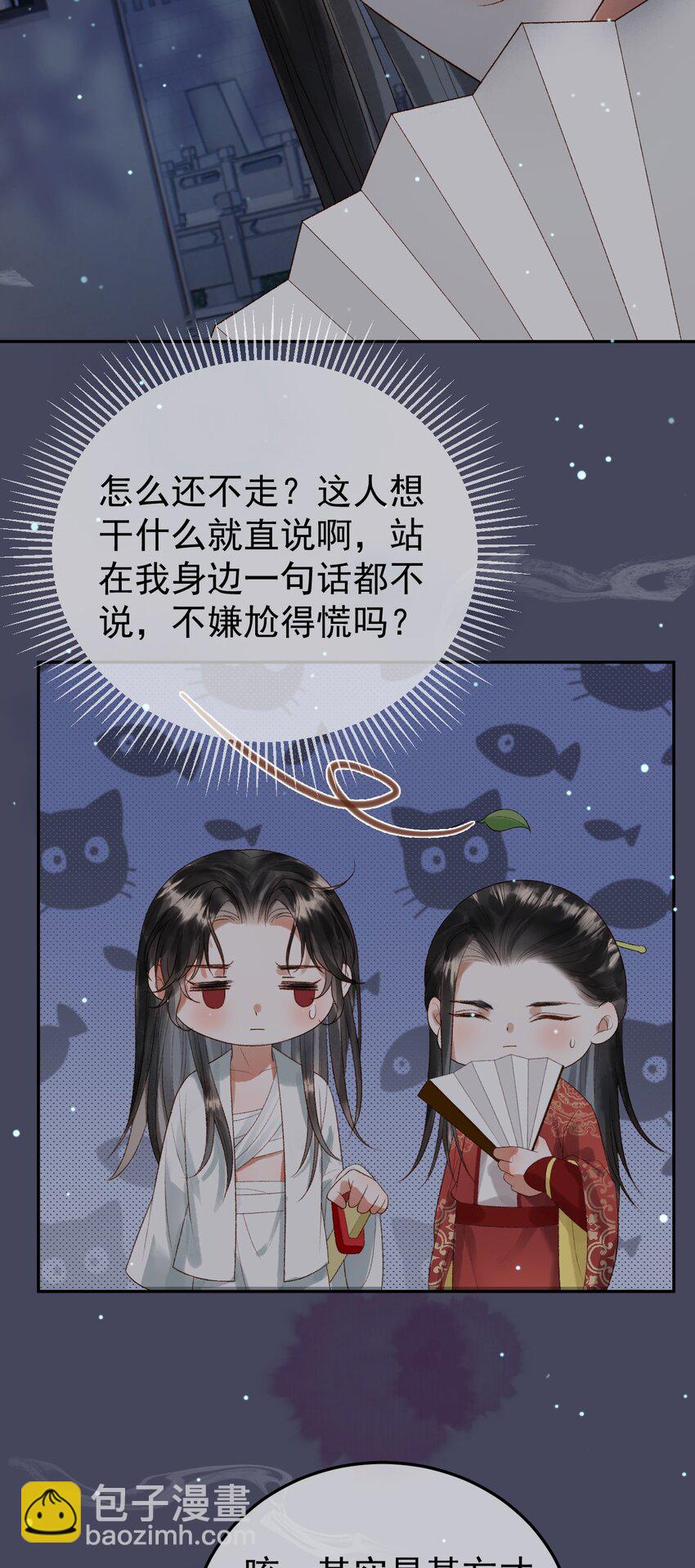 第73话 春猎将近5