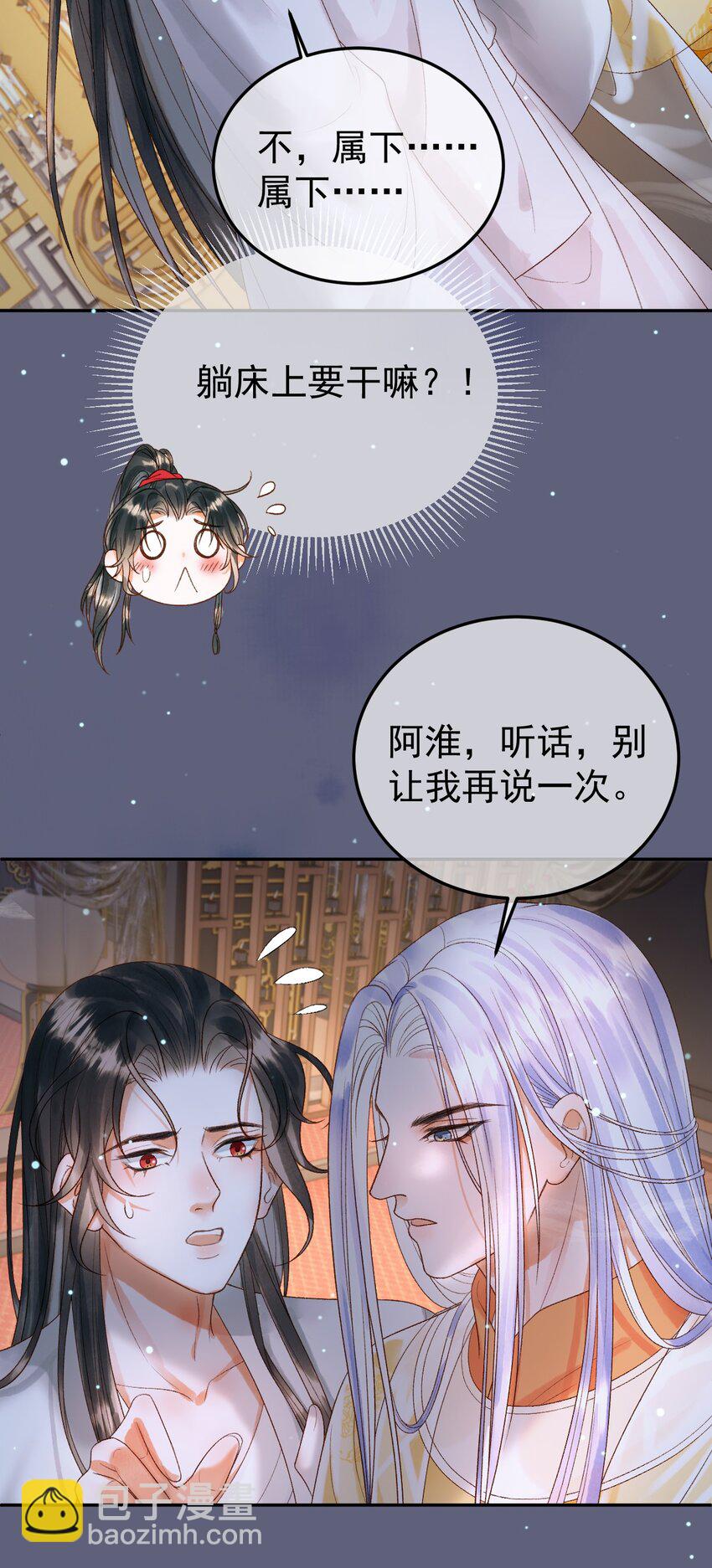第74话 你是我心里最重要的人12