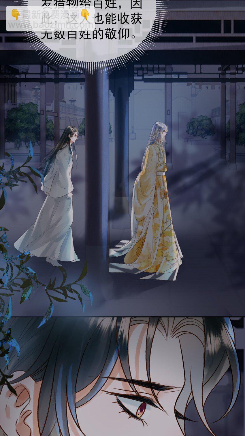 第74话 你是我心里最重要的人2