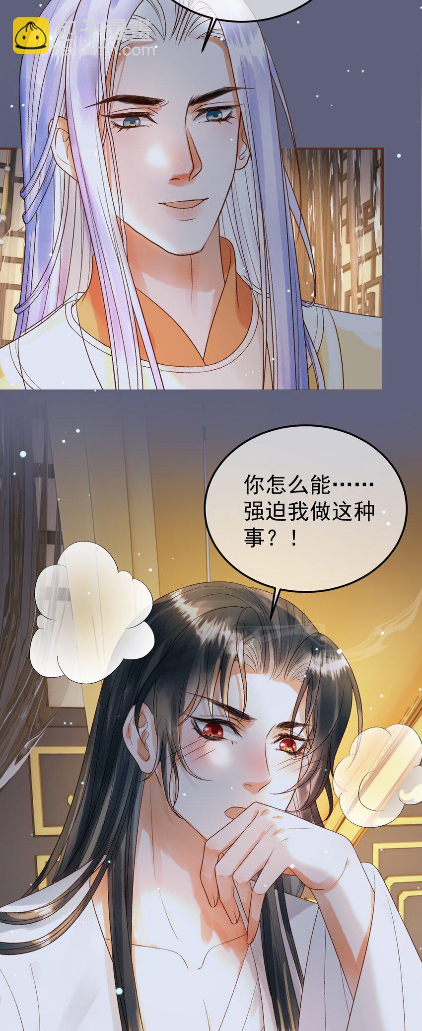 第76话 你是我的2