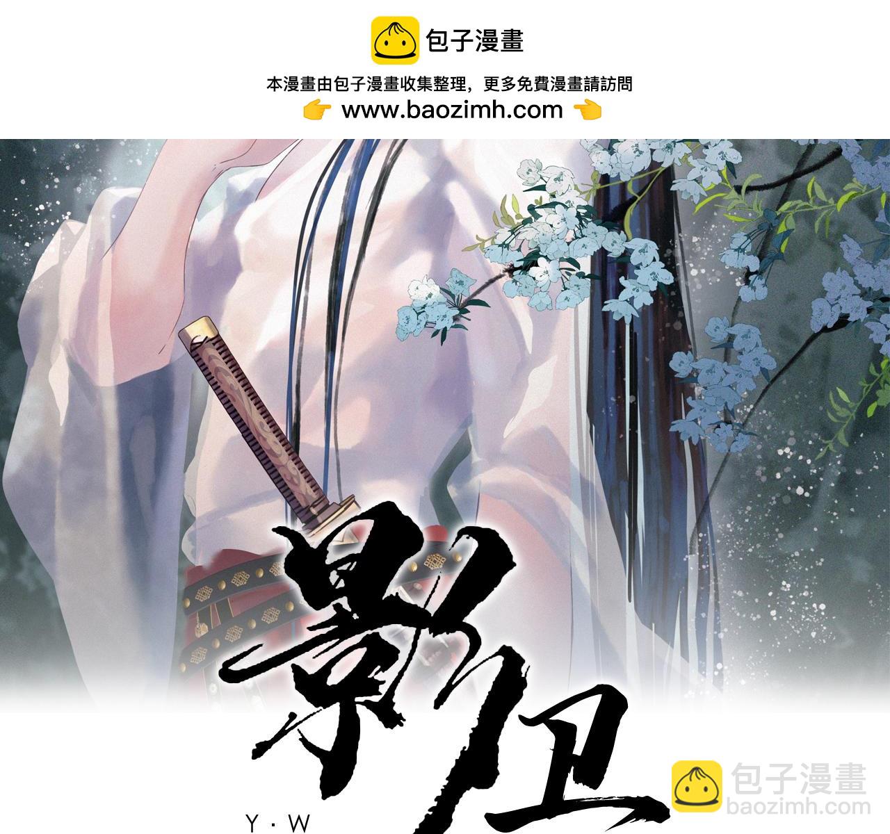 第79话 九千岁1