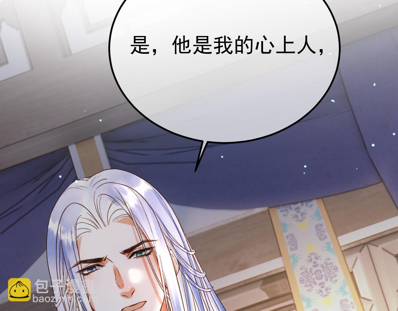 第79话 九千岁10