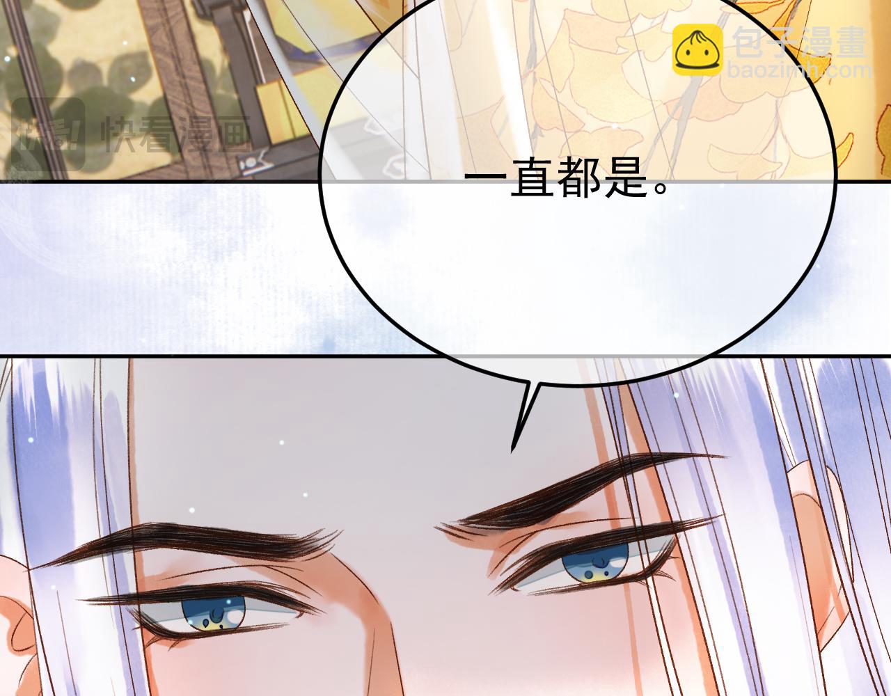 第79话 九千岁13