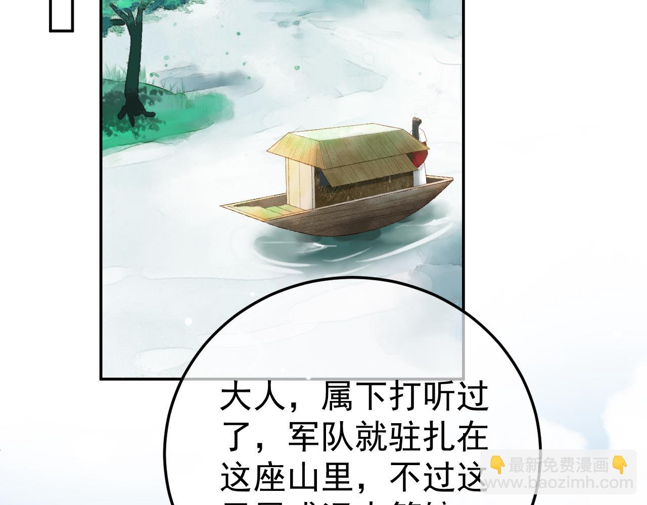 第79话 九千岁17