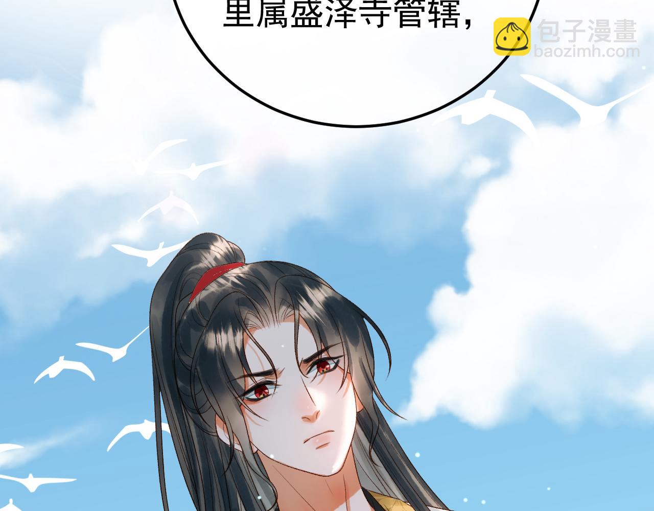 第79话 九千岁18