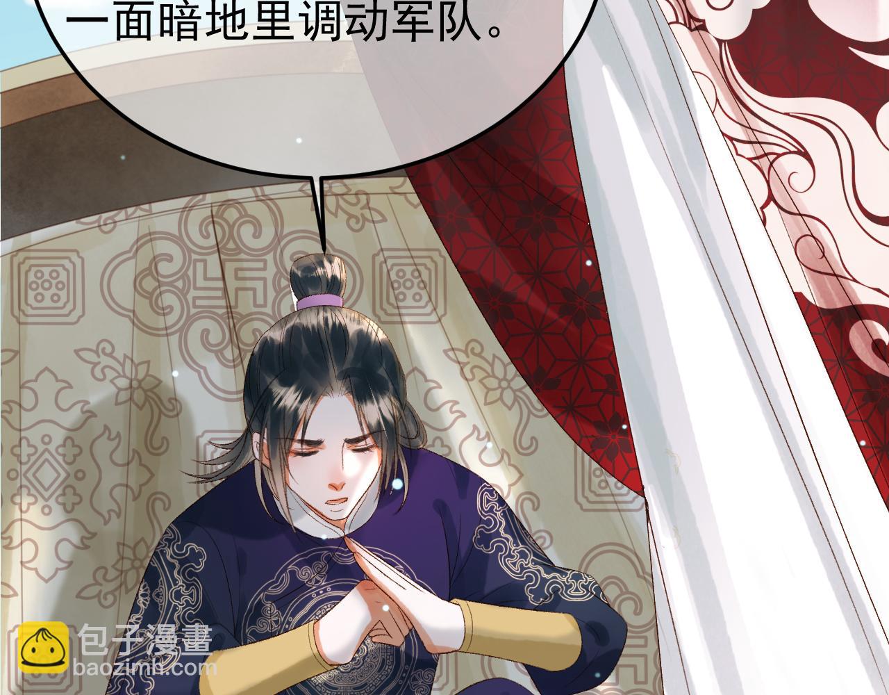 第79话 九千岁20