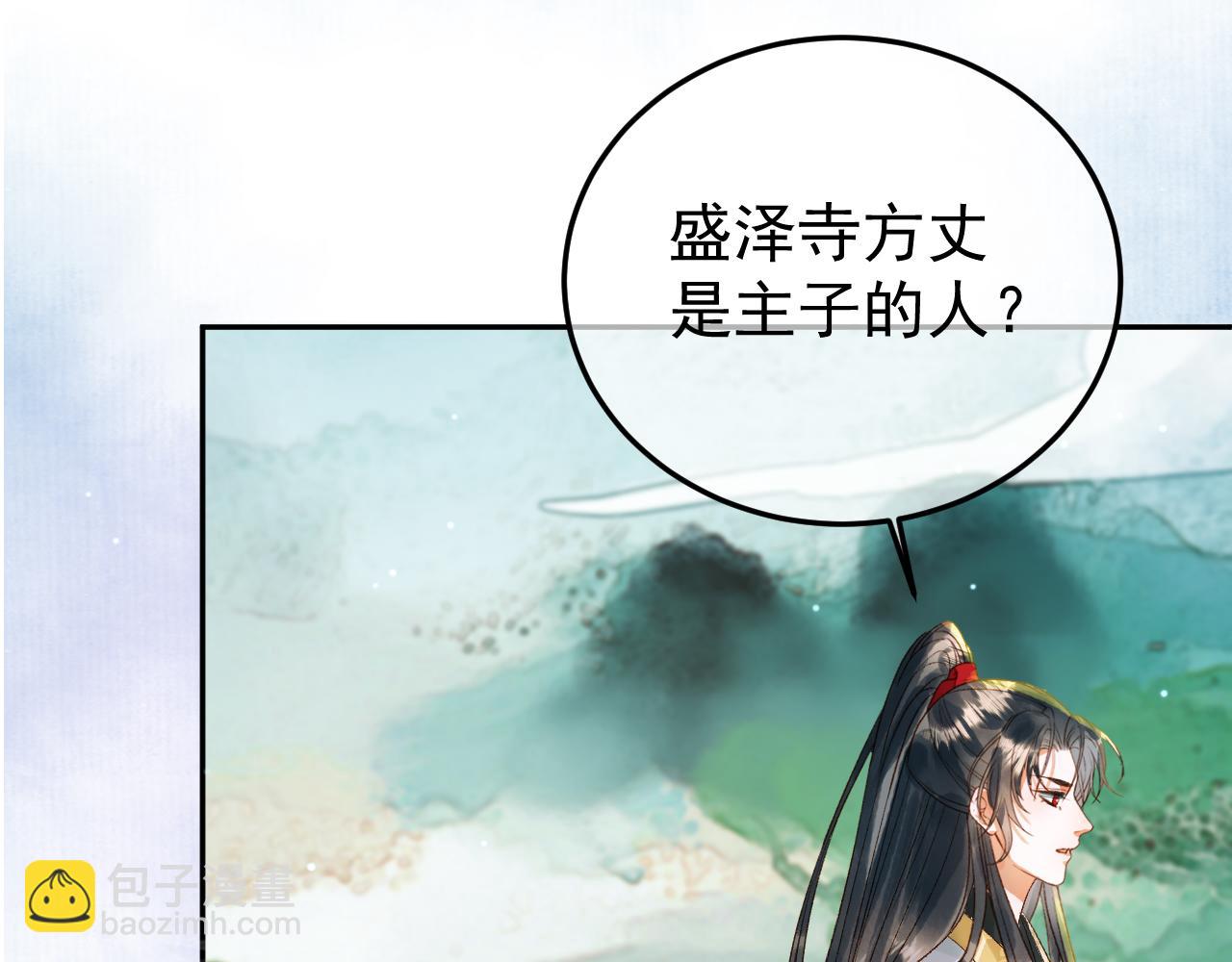 第79话 九千岁22