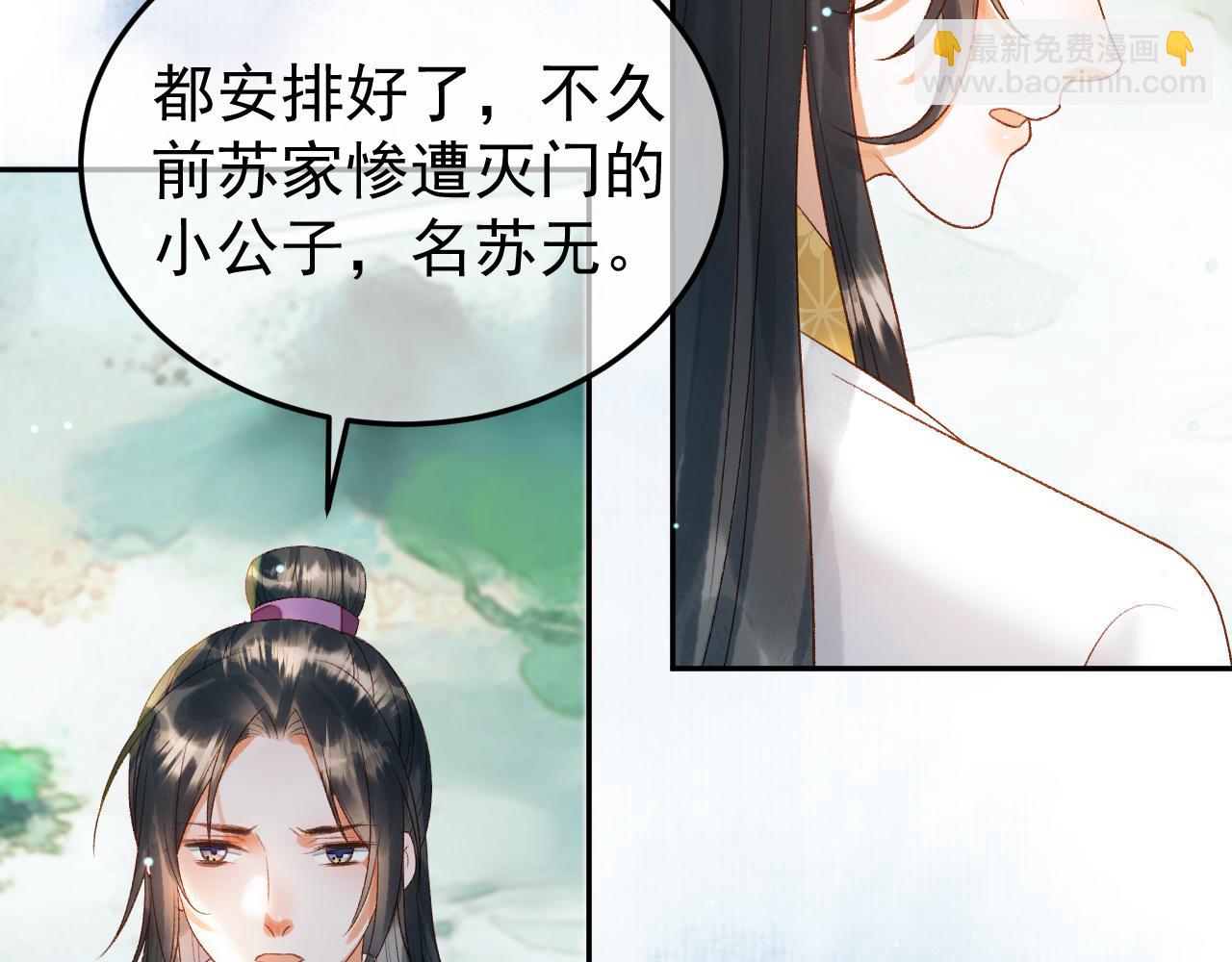 第79话 九千岁25