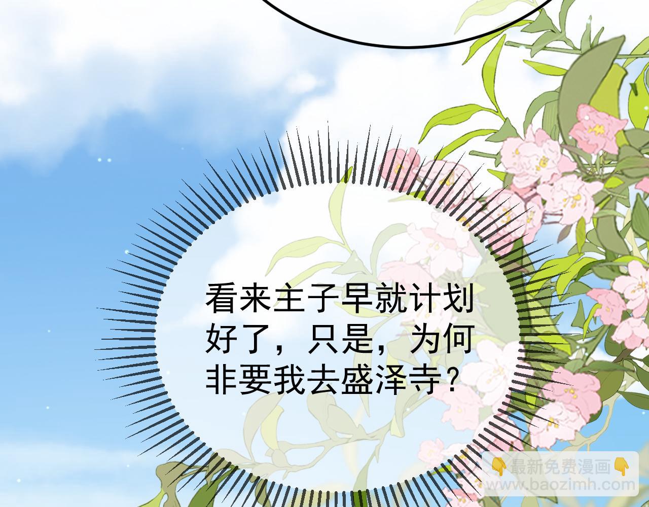 第79话 九千岁27