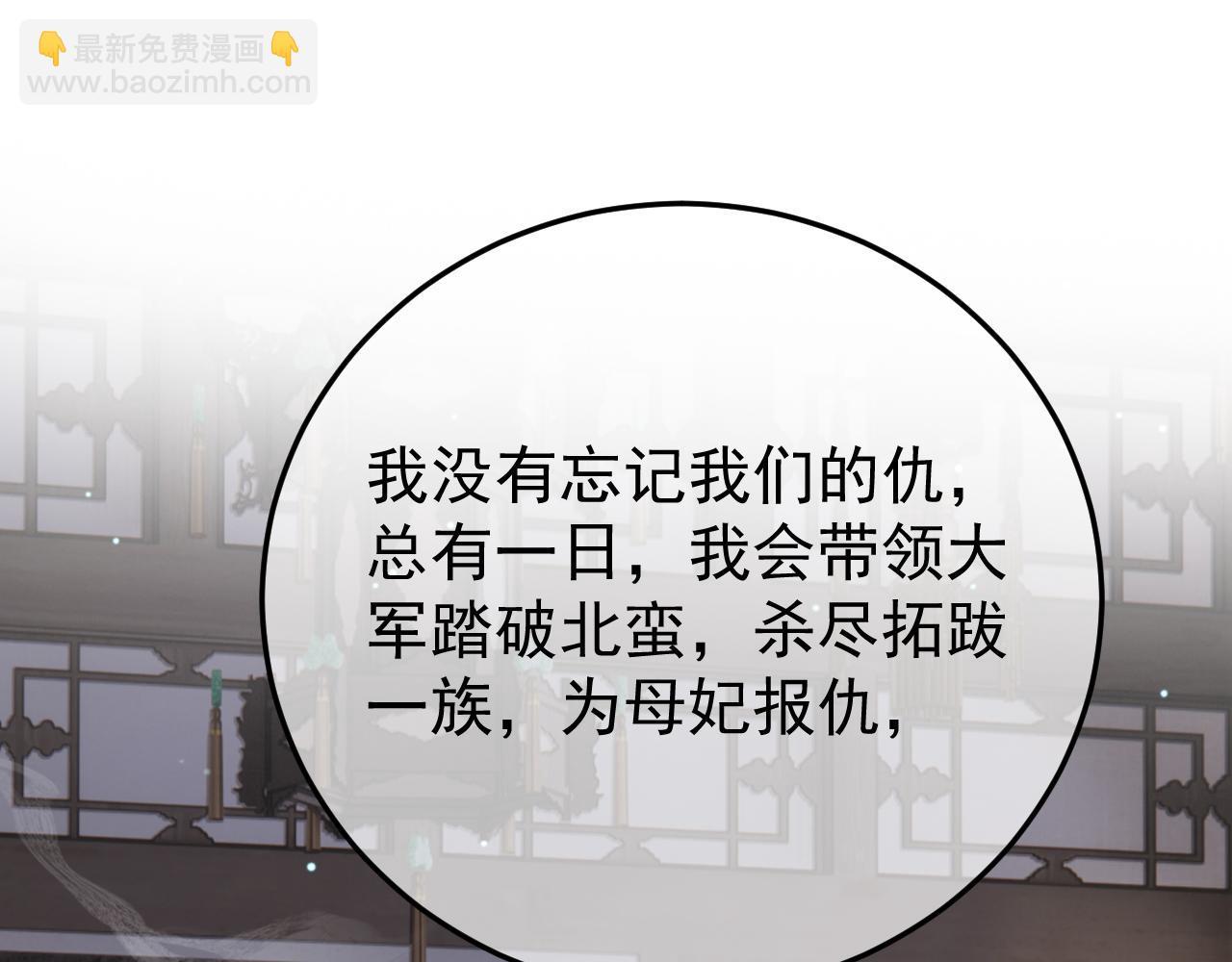 第79话 九千岁3