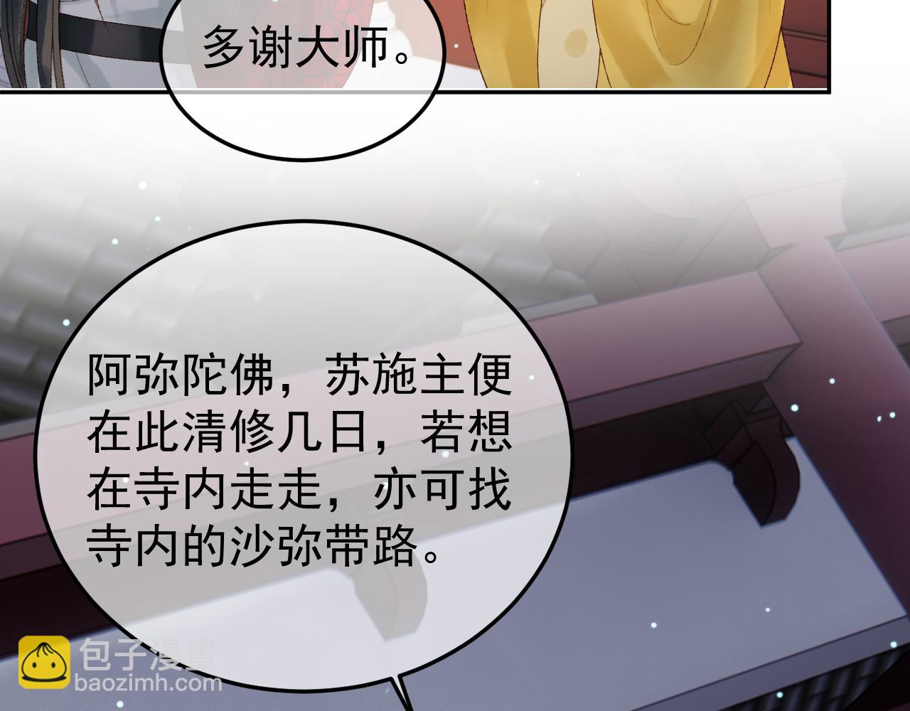 第79话 九千岁42