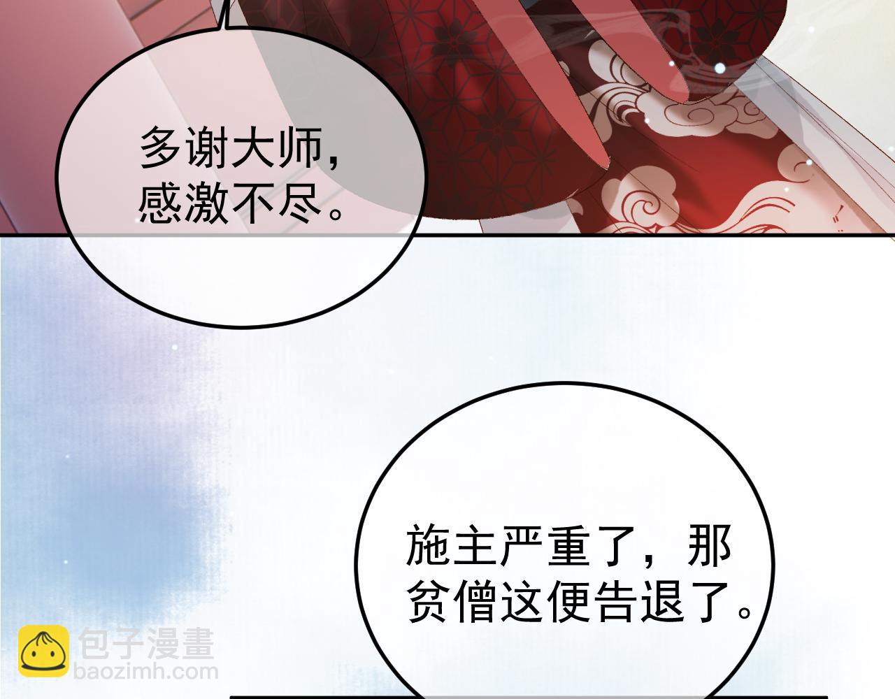 第79话 九千岁45