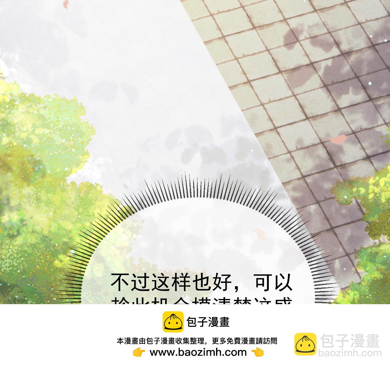 第79话 九千岁49