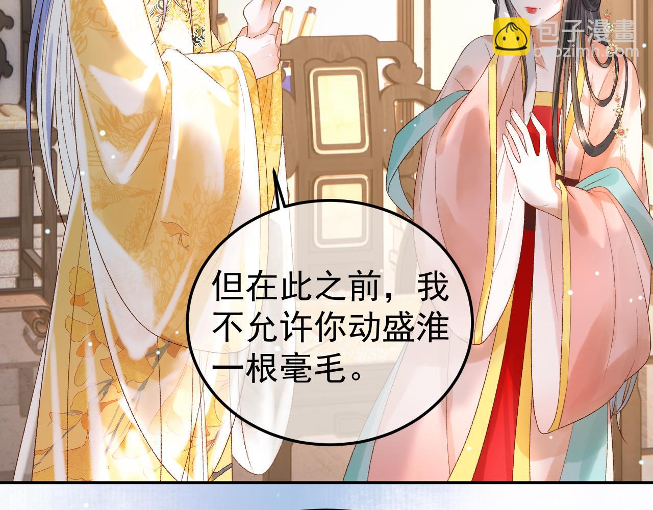 第79话 九千岁5